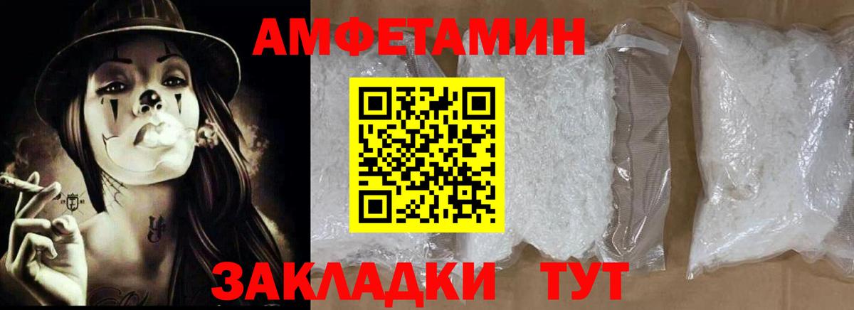 АМФ  Амфетамин 98%  Амфетамин  Ефремов  Вход с VPN 
