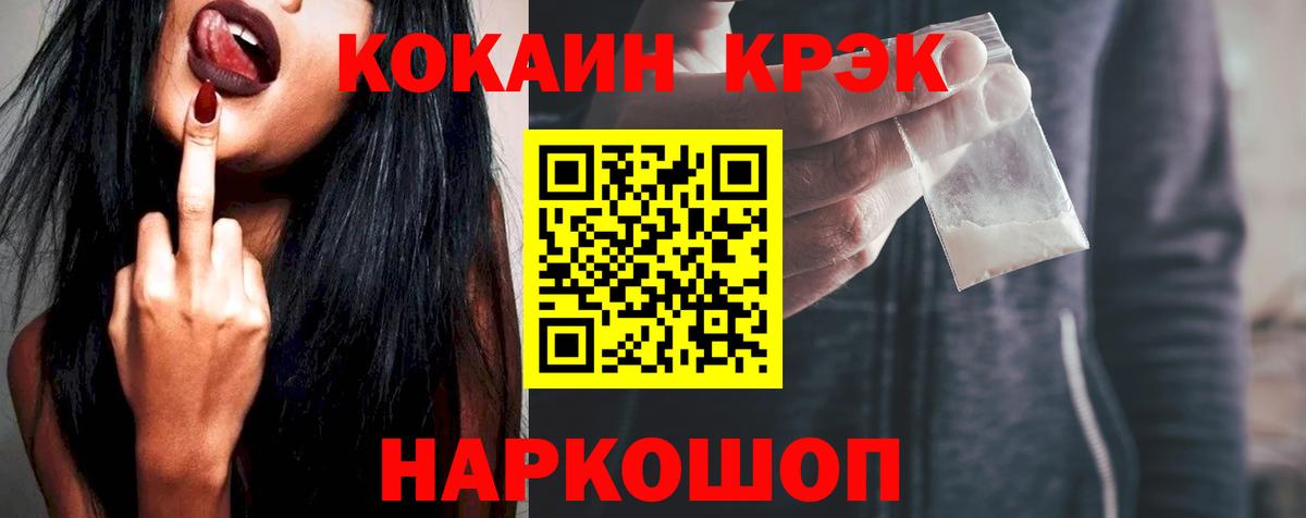 КОКАИН Columbia Ефремов