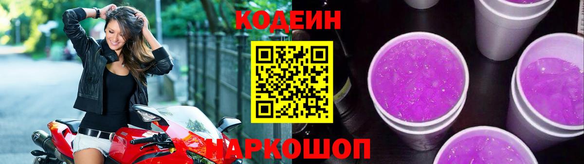 MDMA  Ефремов  Вейп ТГК  Меф МЯУ МЯУ   Cocaine  Вход с VPN  Гашиш 