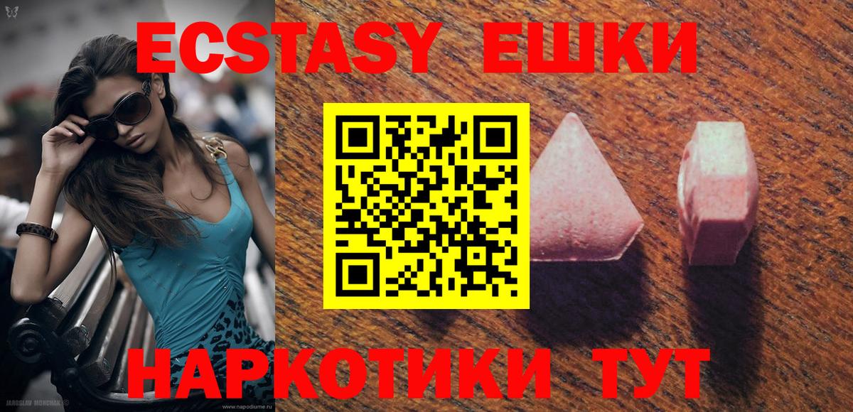 ЭКСТАЗИ 99%  Ecstasy louis Vuitton  Ефремов  Вход с VPN 