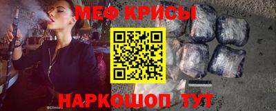 прущие крисы Жуковский