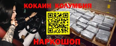 прущие крисы Жуковский