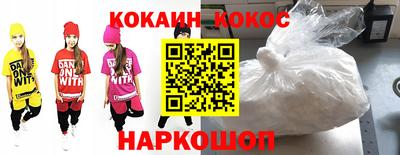 наркотики Заводоуковск