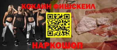 наркотики Заводоуковск