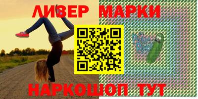 наркотики Заводоуковск