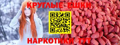 COCAINE Красноармейск