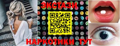 прущие крисы Жуковский