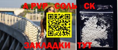 прущие крисы Жуковский