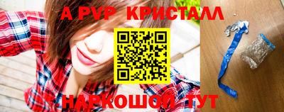 прущие крисы Жуковский