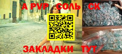 прущие крисы Жуковский