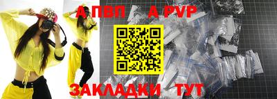 прущие крисы Жуковский
