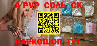 прущие крисы Жуковский