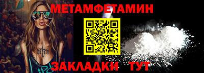 прущие крисы Жуковский