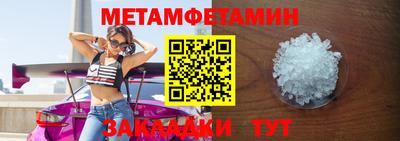 прущие крисы Жуковский