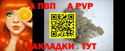 прущие крисы Жуковский