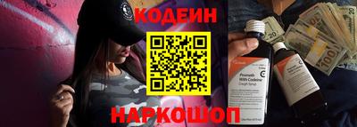 наркотики Заводоуковск