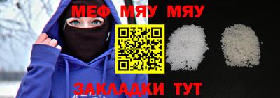 COCAINE Красноармейск