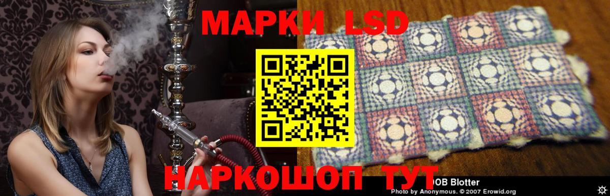 ЛСД экстази кислота Ефремов