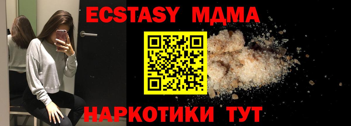 MDMA VHQ Ефремов