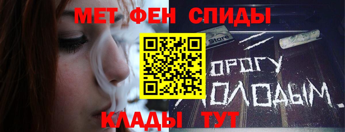 Ефремов  Первитин витя  Вход с VPN 