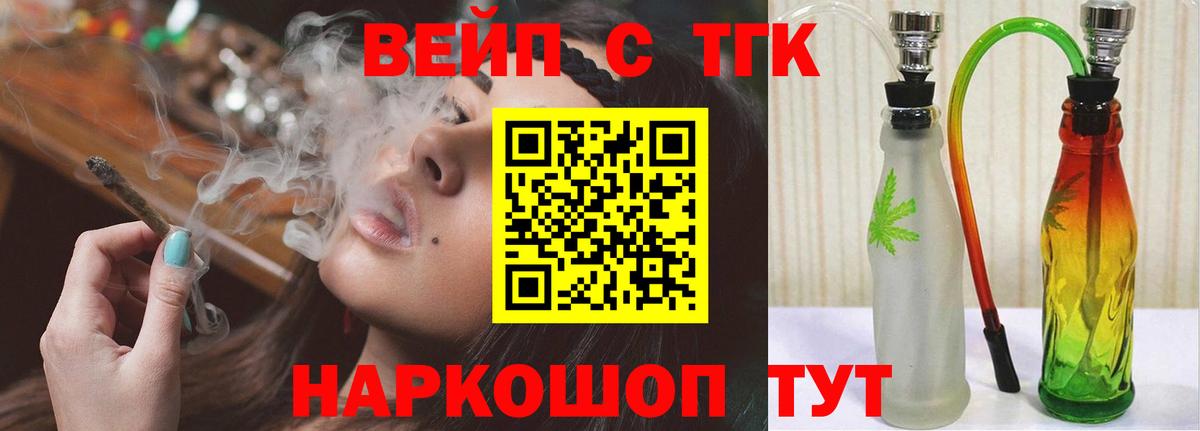 Дистиллят ТГК Wax Ефремов