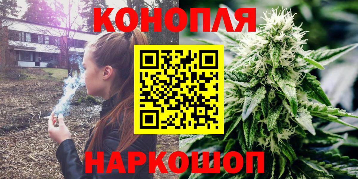 Каннабис THC 21% Ефремов